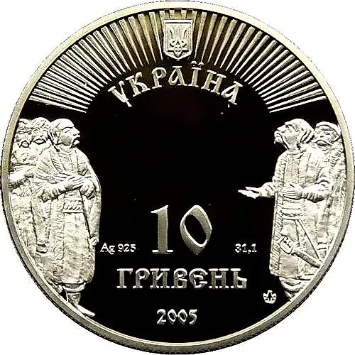 10 Hryvnias 2005, Baturyn [Ukraine] Proof