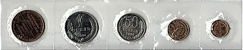 годовой набор Госбанка СССР 1964, ЛМД