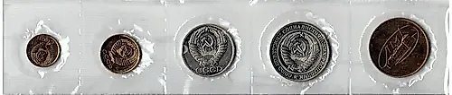 годовой набор Госбанка СССР 1964, ЛМД
