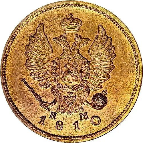 2 копейки 1810, ЕМ-НМ, венок широкий