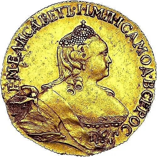 5 рублей 1756, BS, без обозначения монетного двора