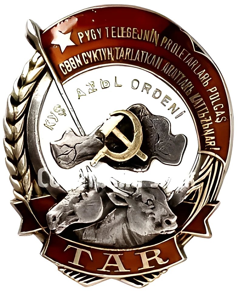 Order of Labor of the Tuvan Arat Republic