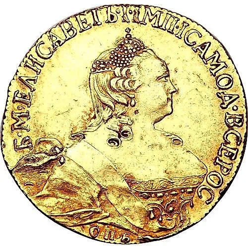 5 рублей 1756, СПБ-BS