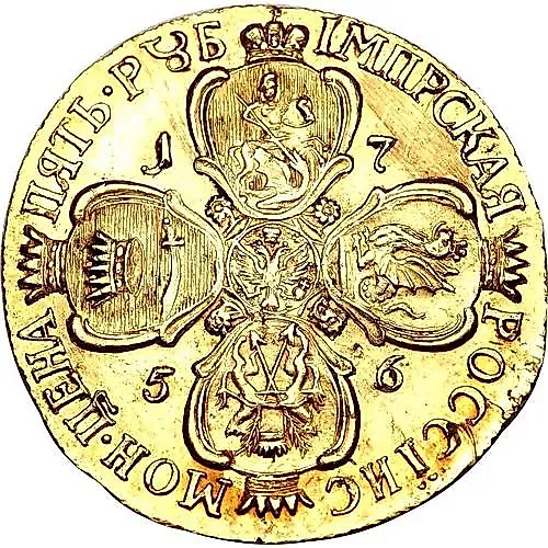 5 рублей 1756, СПБ-BS