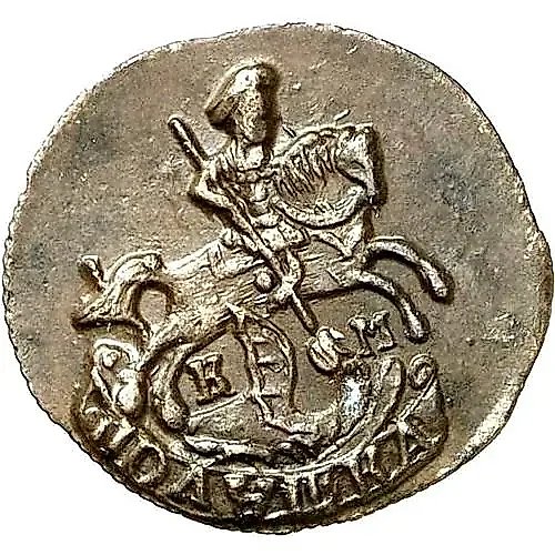 Polushka 1784, KM