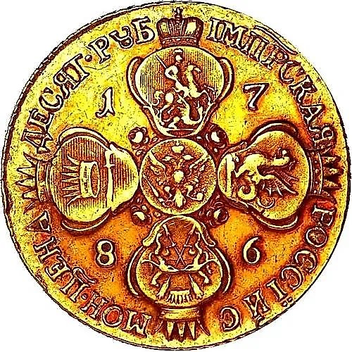 10 рублей 1786, СПБ-TI