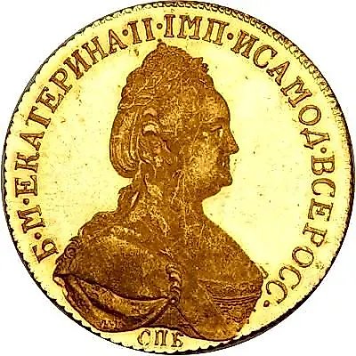 10 рублей 1785, СПБ