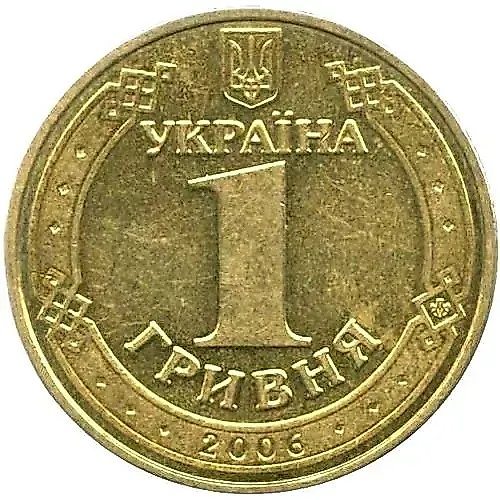 1 гривна 2006, Владимир Великий [Украина]