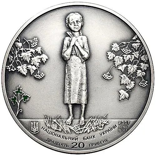 20 гривен 2007, Голодомор — геноцид украинского народа [Украина]