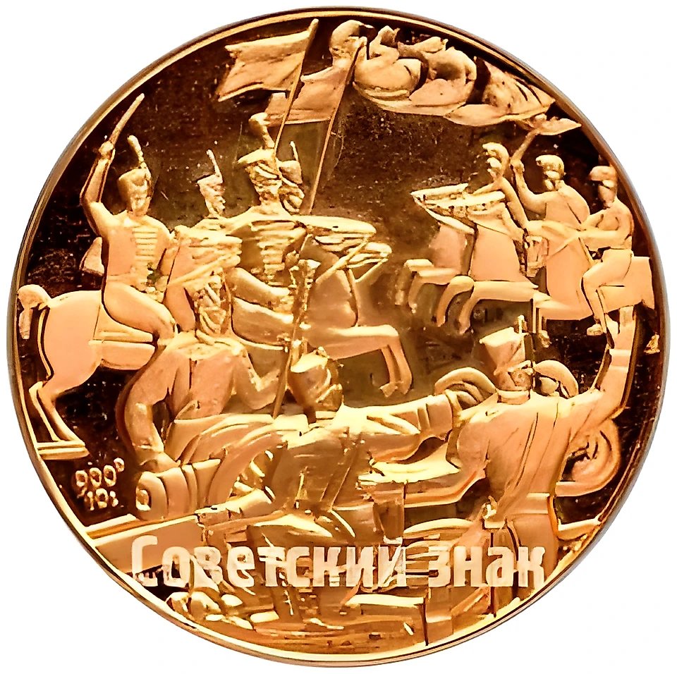 Настольная медаль «Лев Николаевич Толстой (1828-1910)»