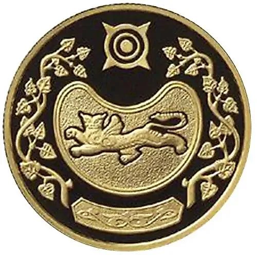 50 рублей 2007, ММД, Хакасия Proof