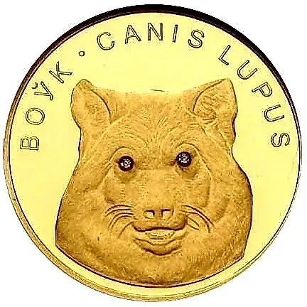 50 Rubles 2007, Wolf [Belarus] Proof