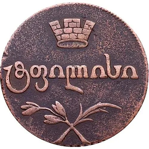 бисти 1810