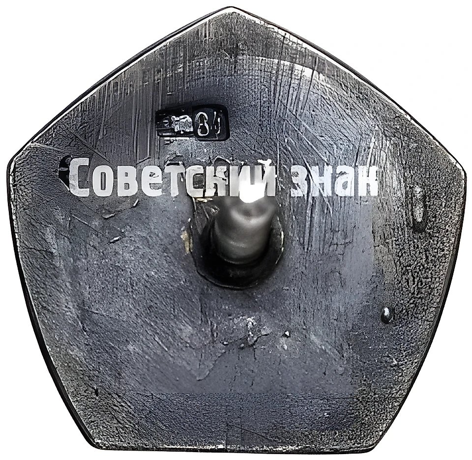 Badge "VSEKOMPOM (All-Russian Committee for Aid to Sick and Wounded Red Army Soldiers and War Invalids. Help the Invalid"
