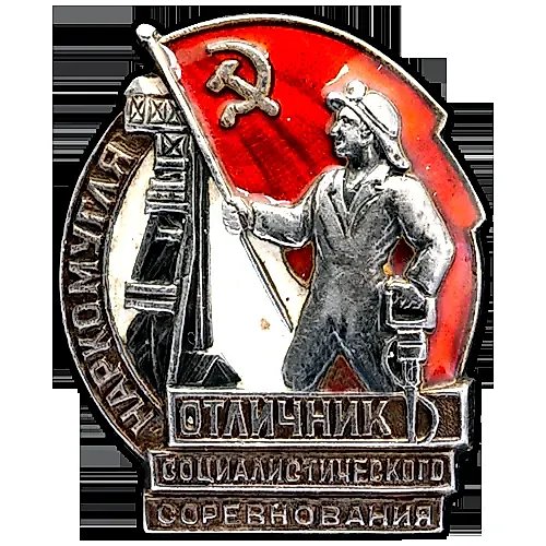 Значки