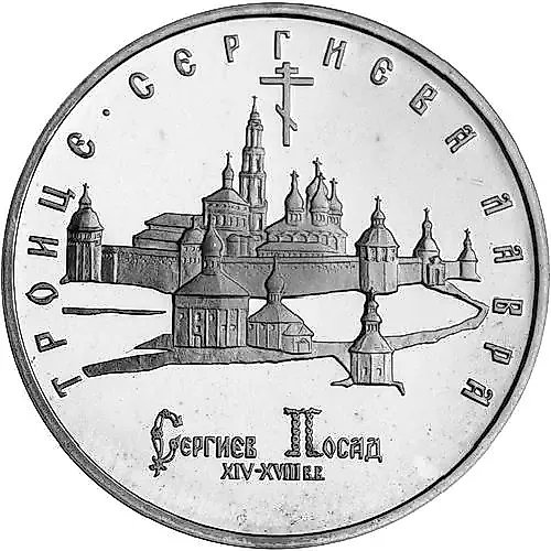 Монеты России