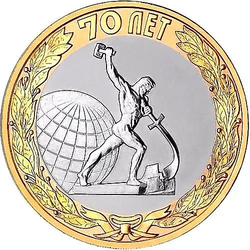 Монеты России