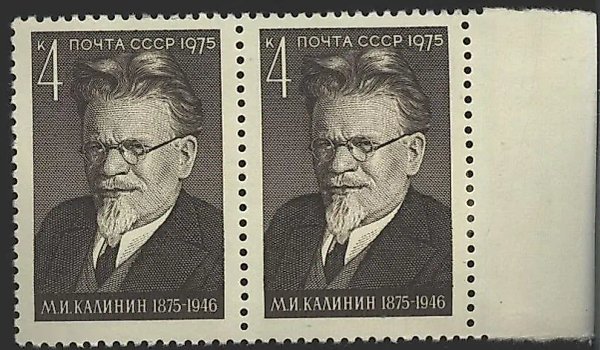 Деятели компартии. М. Калинин.