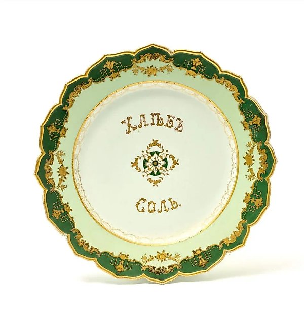 Porcelain plate "Bread and Salt" with a colorful rim and gold decorations