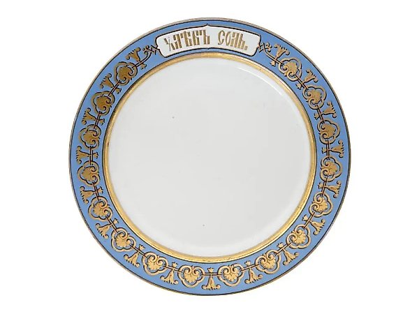 Antique porcelain plate Kuznetsov, early 20th century.