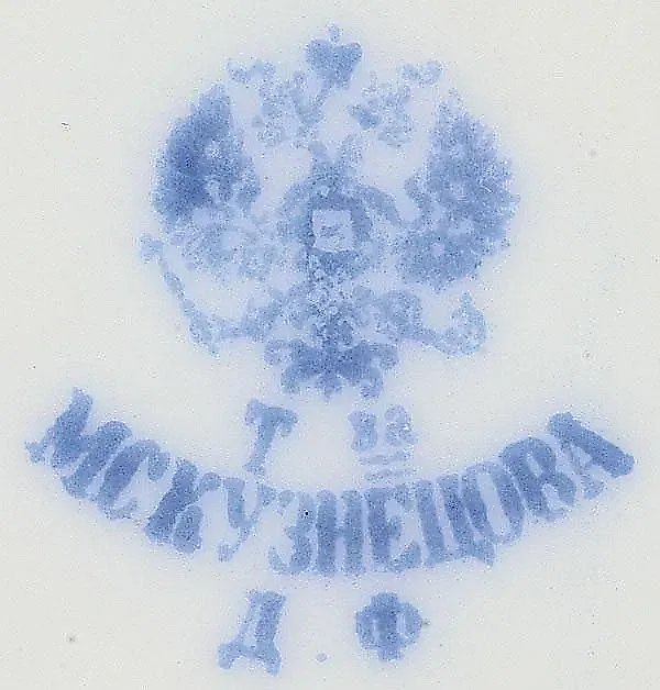 Фарфоровая тарелка Кузнецова, около 1900 года