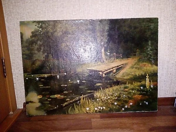 Oil on canvas