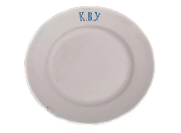 Plate from the tableware set of the Officers' Assembly of the 129th Infantry Regiment of Bessarabia, Imperial Highness of Grand Duke Mikhail Alexandrovich