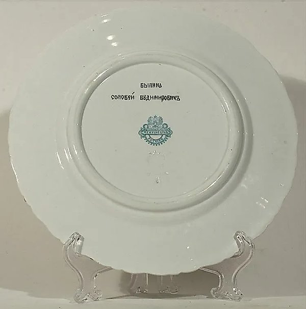 Russian porcelain plates with legends, Kuznetsov factory, circa 1900.