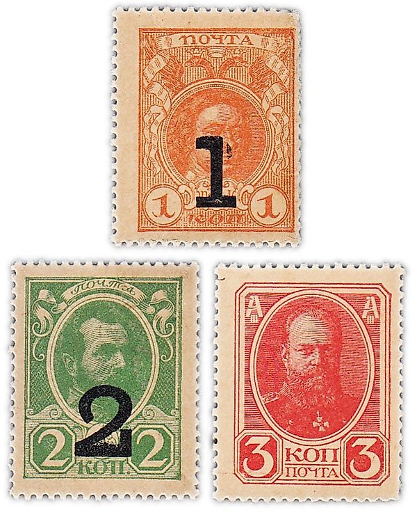 Деньги-марки 4-й выпуск 1915 (1917), 1, 2 и 3 копейки, набор из 3 марок