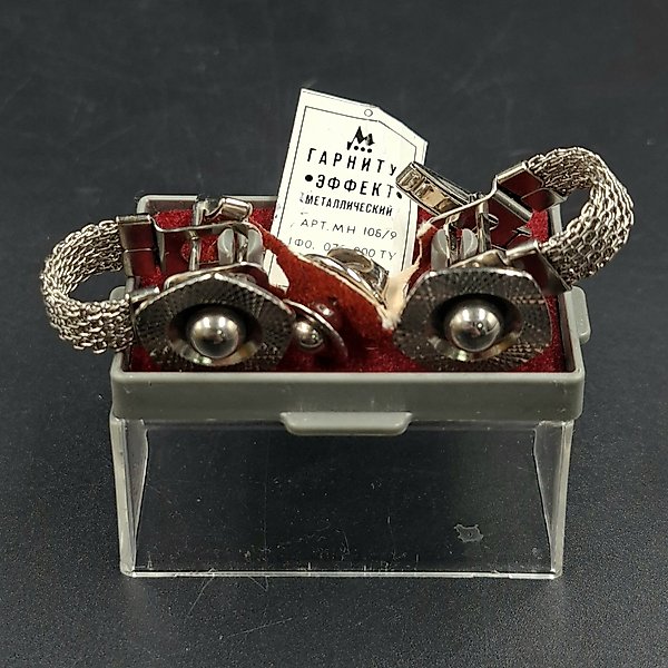 Гарнитур «Эффект» в оригинальном футляре