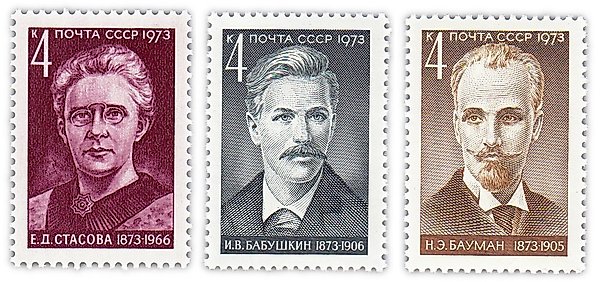 Серия марок 1973 года «Деятели компартии, революционеры» (3 марки)