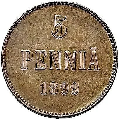 5 пенни 1899 — 1
