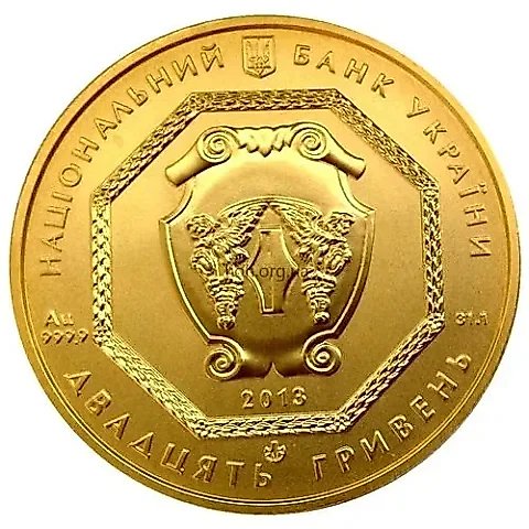 2 Hryvnias 2013, Archangel Michael [Ukraine] — 1
