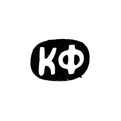 Maker's Mark of Master Fend Karl Frantsevich - Moscow - initials "KF" - 1883-1908