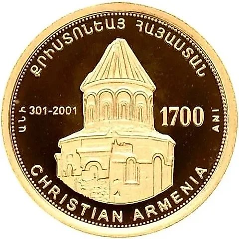 10000 Drams 1998, St. Gregory Church in Ani [Armenia] Proof — 1