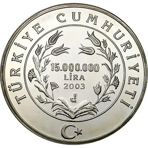15000000 лир 2003, ЧМ [Турция] Proof — 1