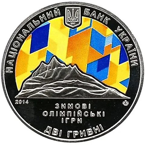 2 Hryvnias 2014, Olympic Games [Ukraine] — 1
