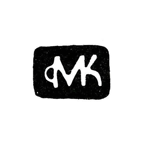 Master's Mark of Klimshin Mikhail Matveev - Veliky Ustyug - initials "MK" - mid-18th century