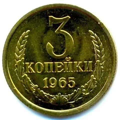 3 Kopecks 1965 — 1