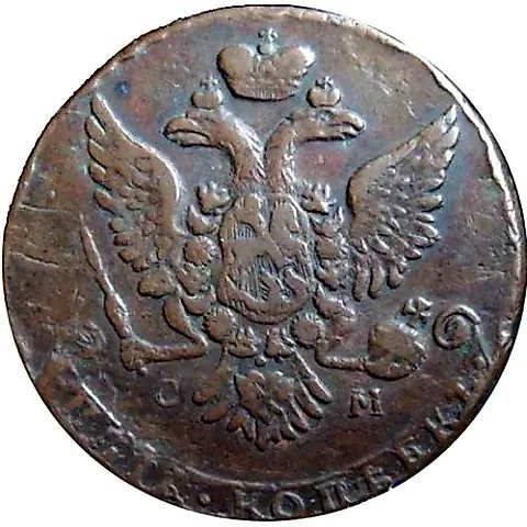 5 Kopeks 1764, SM, Larger Letters — 1