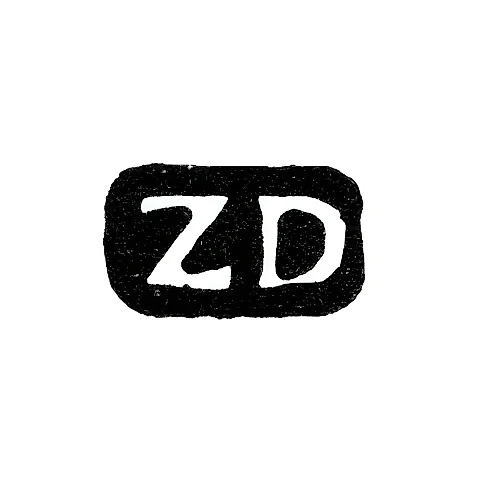 Клеймо мастера Дейхман Захарий - Ленинград - инициалы "ZD"