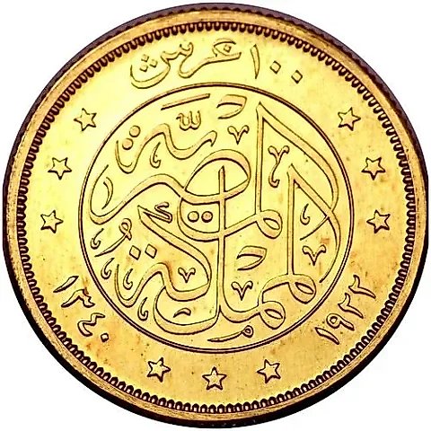 100 Piastres 1922 [Egypt] — 1