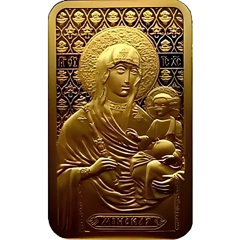 50 Rubles 2013, Icon of the Minsk Mother of God [Belarus] Proof — 1