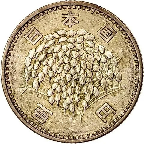100 йен 1966 [Япония] — 1