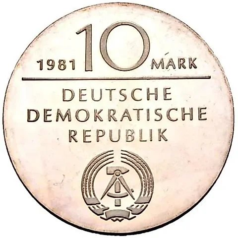 10 марок 1981, Гегель [Германия / ГДР] — 1