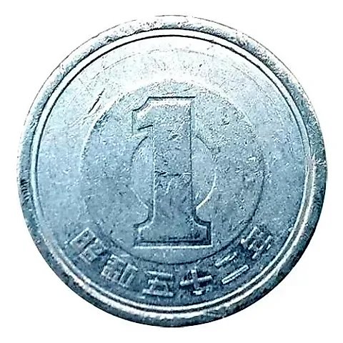 1 Yen 1977 [Japan] — 2