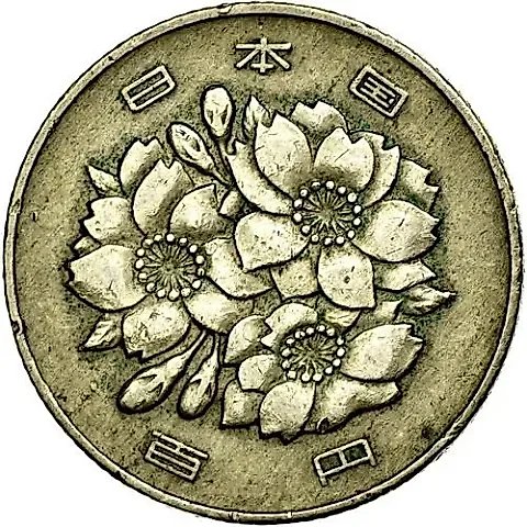 100 йен 1967 [Япония] — 1