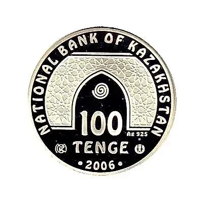 100 Tenge 2006, Faisal Mosque [Kazakhstan] Proof — 1