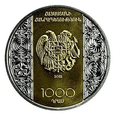 1000 Drams 2015, Constitutional Court [Armenia] Proof — 1