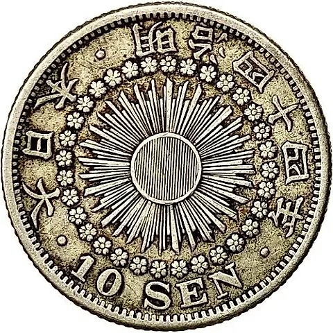 10 Sen 1910 [Japan] — 1